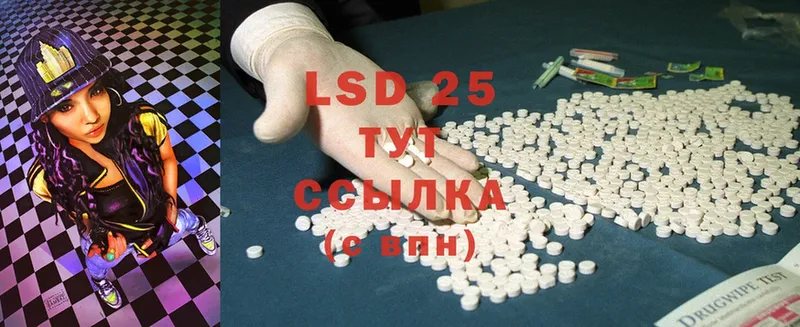 Лсд 25 экстази ecstasy  Клинцы 